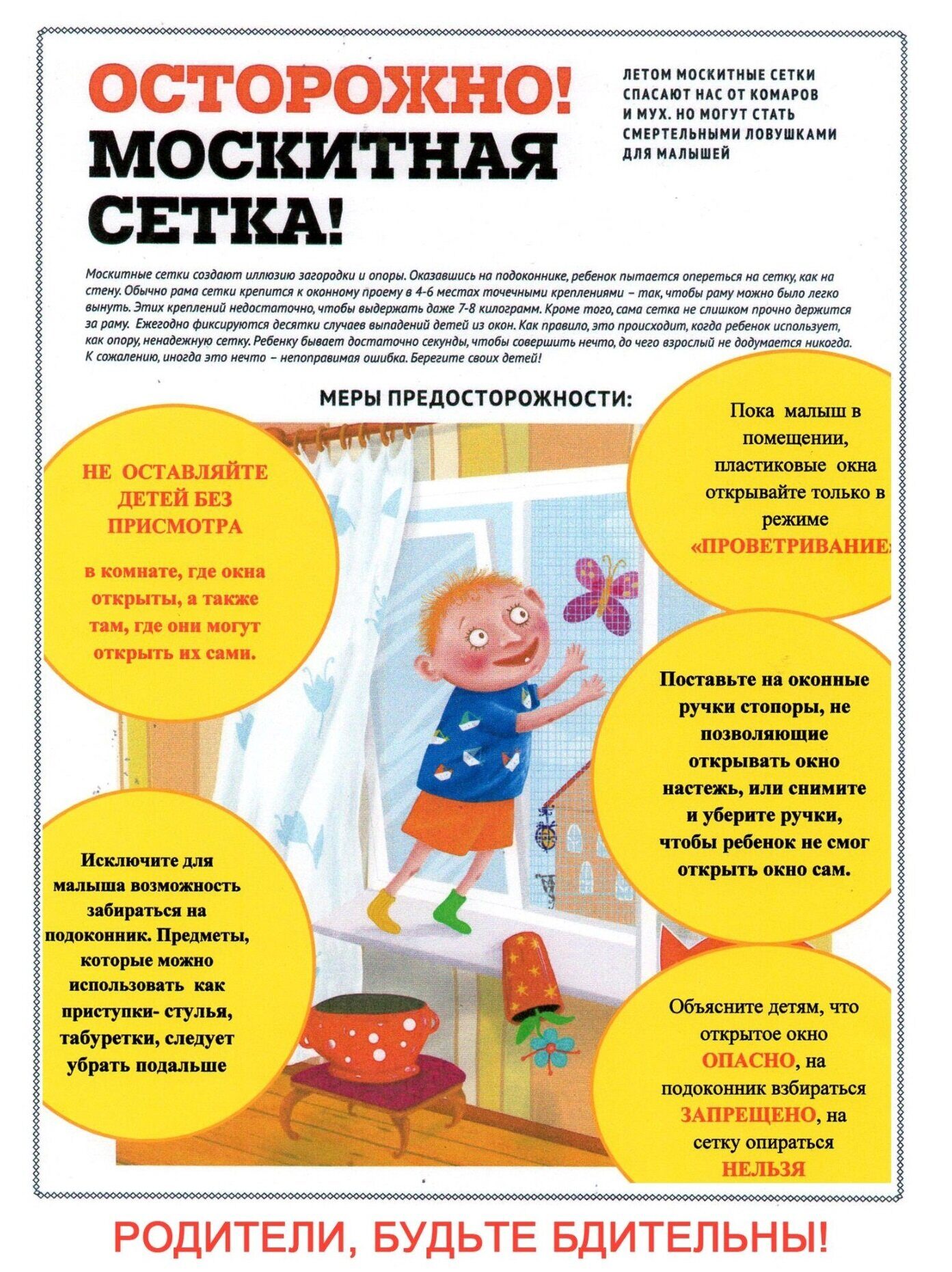 Детский сад N 58 г. Санкт-Петербург