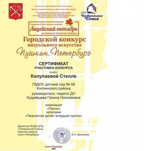 Li-MrSB896w_новый размер